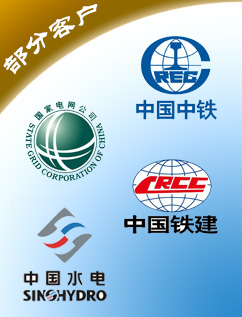 海煜重工的部分客戶